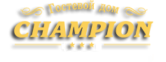 Гостевой дом Champion г. Алушта